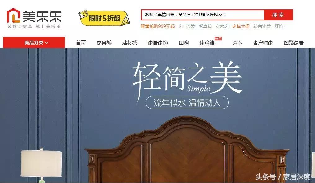 宜家如何扩大电商渠道,宜家微信小程序商城上线