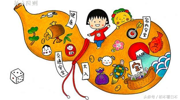 小丸子的日本故事,小丸子的曾经回忆