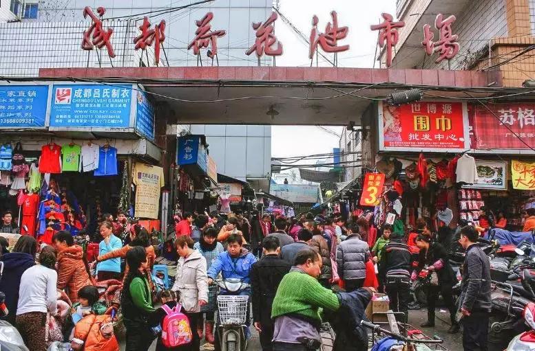 成都批发商品最便宜的地方在哪里,成都最大的小商品批发市场在哪里