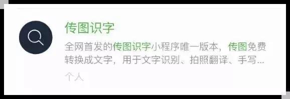 微信小程序可以节约内存空间吗,不占内存好用微信小程序