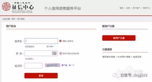 手持身份证照片外泄有那么可怕吗,手持身份证照片外泄要怎么办