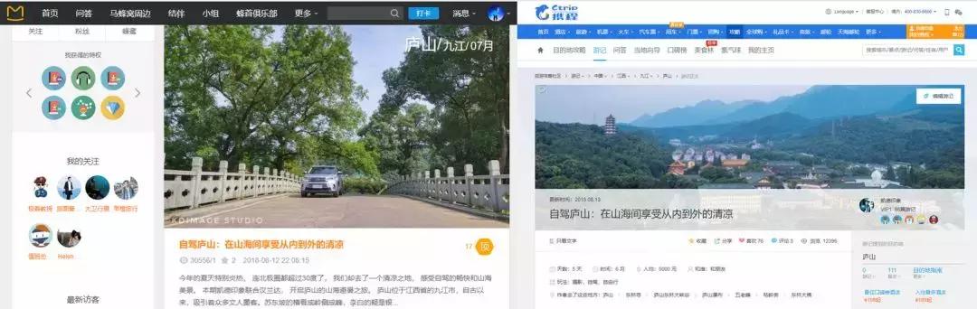 凯德印象汽车营销新思路，除了大部队试驾，可以KOL定制自驾推广