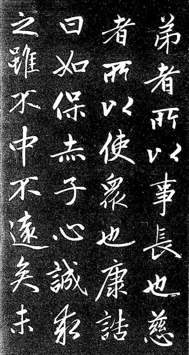 赵孟頫书法全集21版共收录121帖,赵孟頫小楷字帖经典