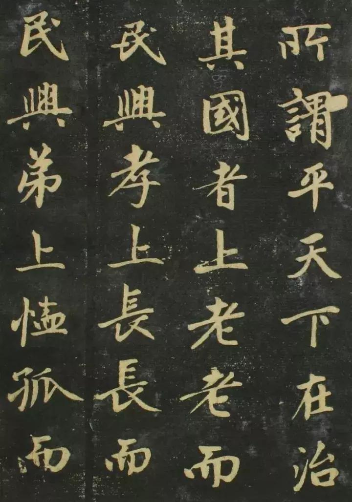 赵孟頫书法全集21版共收录121帖,赵孟頫小楷字帖经典