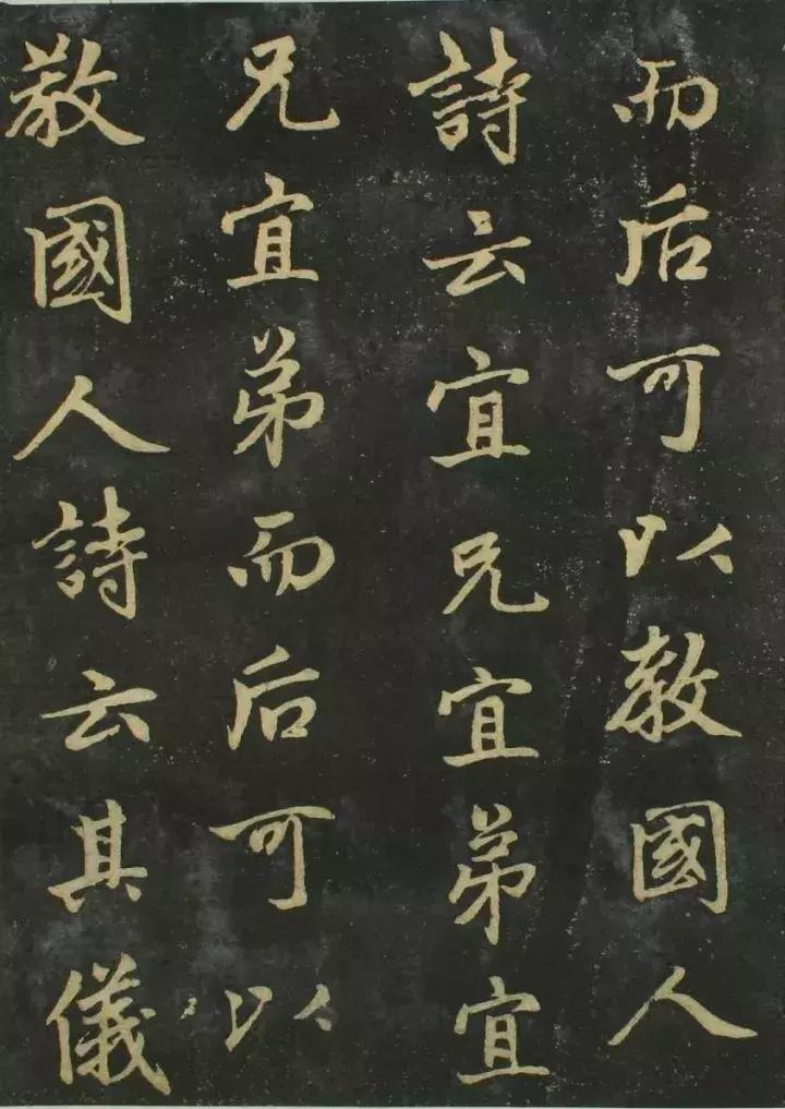 赵孟頫书法全集21版共收录121帖,赵孟頫小楷字帖经典