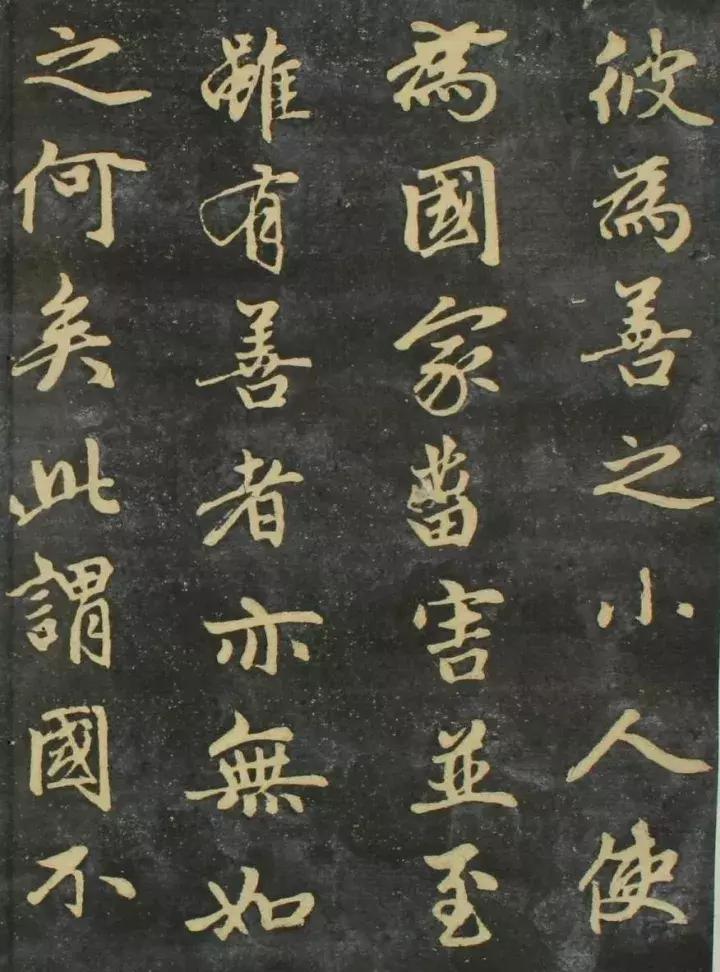 赵孟頫书法全集21版共收录121帖,赵孟頫小楷字帖经典