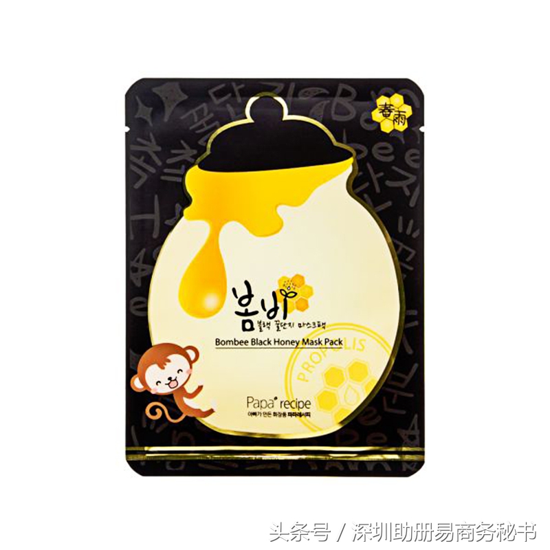 去香港必买的面膜牌子排行榜,香港莎莎官网热卖十年的面膜