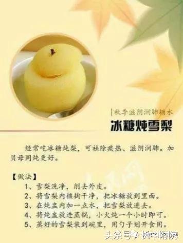 秋季养肺润肺的最佳方法,肺病患者怎么护理