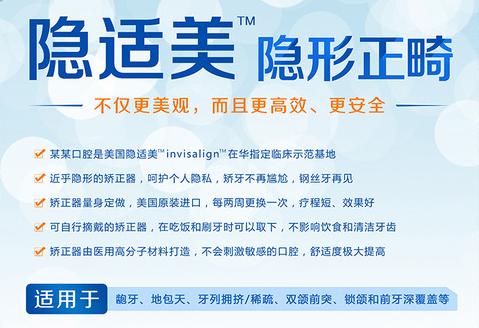 让爱笑的大连，从齿美丽远洋！