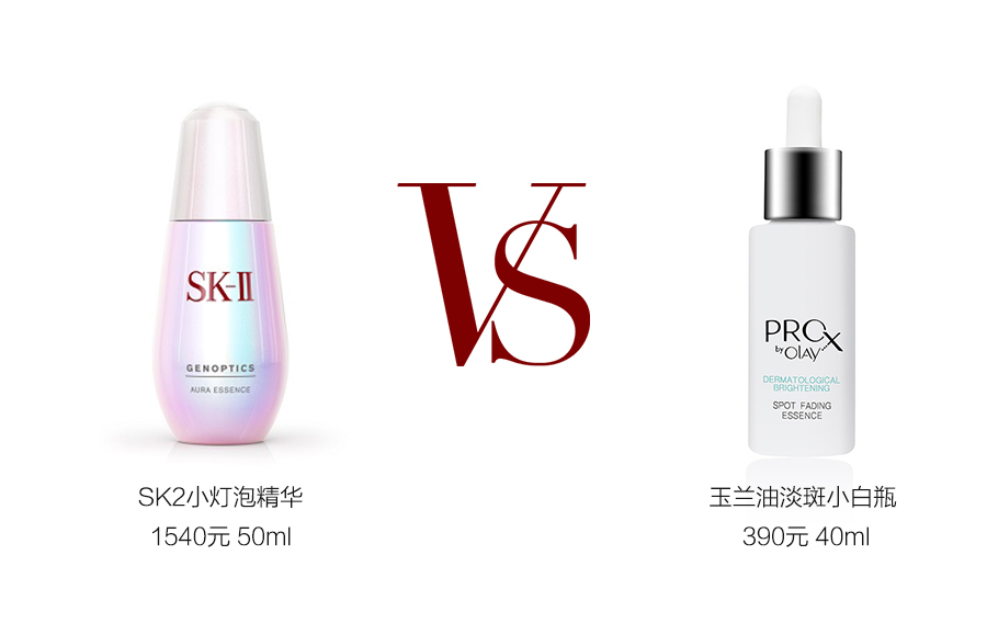 兰蔻sk2都什么层次,兰蔻sk2哪个精华好用