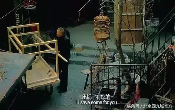 在北京这叫规矩，懂么？！