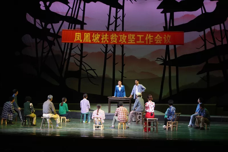 黄梅戏艺术节演出时间安排,第二届黄梅戏艺术节开幕式