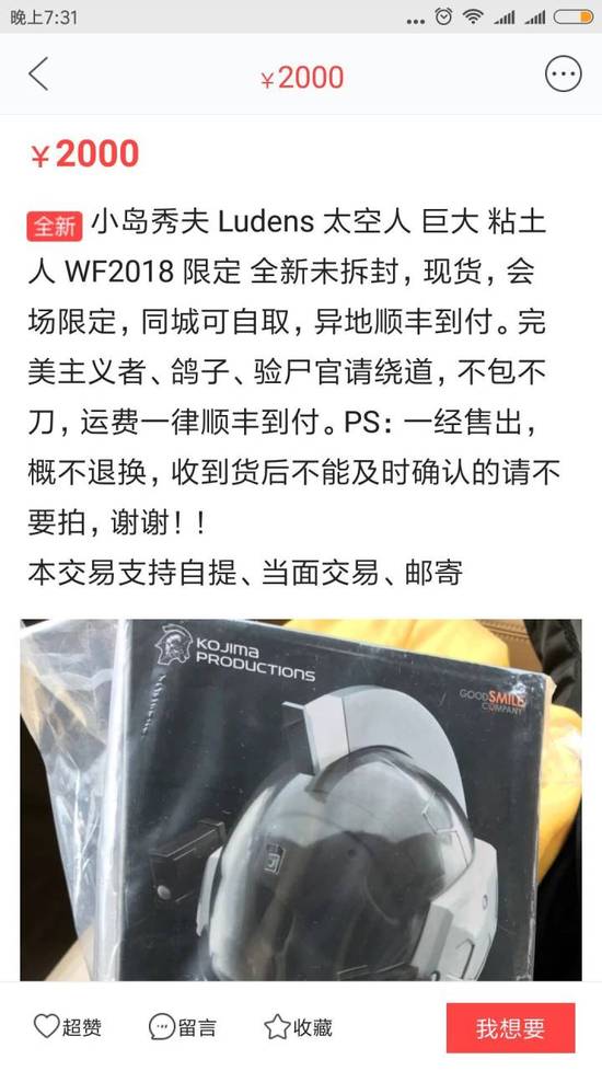 游戏理财交易平台靠谱吗,游戏理财