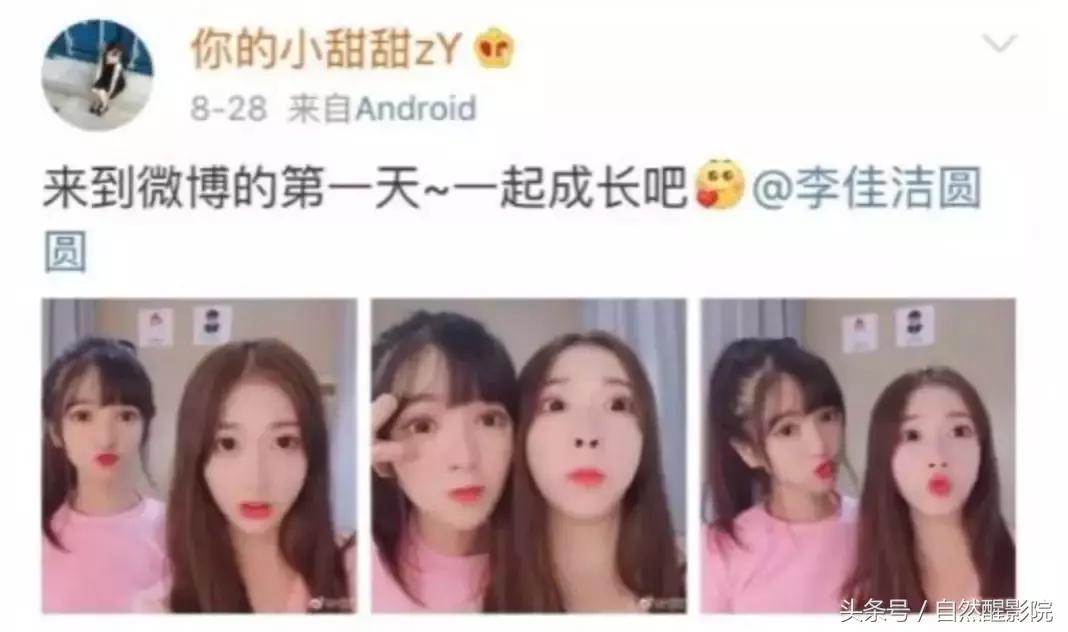 抖音火爆小甜甜,抖音小甜甜咋火的