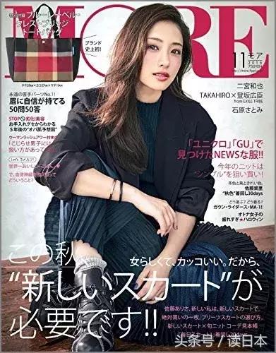 日本报刊发行量大的原因是什么,日本杂志发展历程