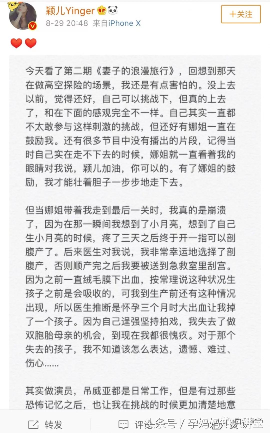 怀了双胞胎只生了一个怎么回事,怀孕双胞胎只生一个真相是什么