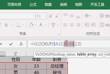 office中f4键怎么使用,office中f4键是什么意思