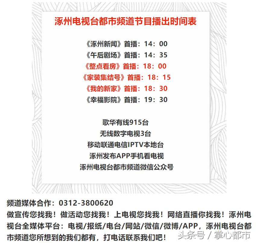 寻味涿州用一道菜征服食客,涿州鼓楼豆腐脑