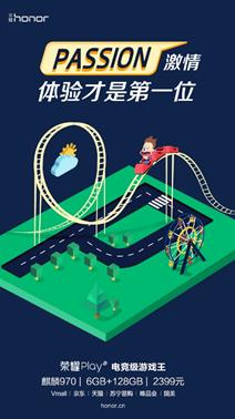 荣耀play5与play5t区别,荣耀play5和play5t哪个好