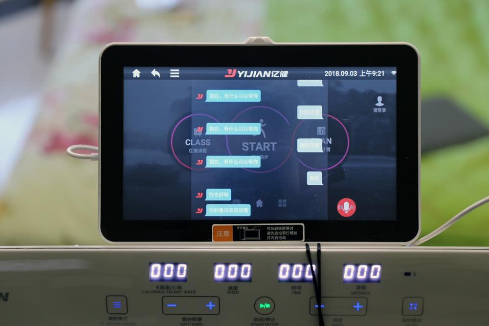 亿健精灵elf智能跑步机视频,亿健air跑步机测评