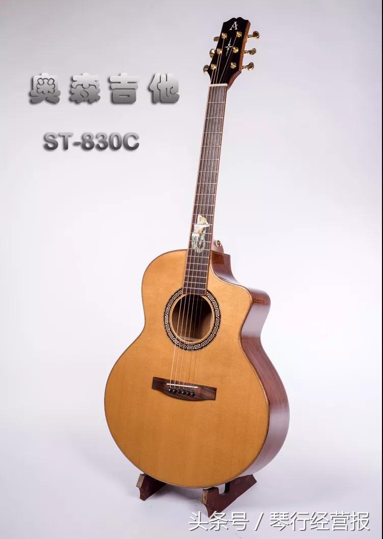 左轮老师吉他教学怎么样,左轮老师卖的樱花吉他怎么样