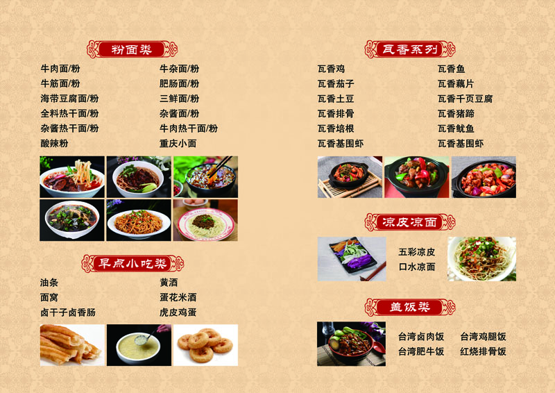 面馆生意差能用什么方法挽救回来,牛肉店生意惨淡怎么办