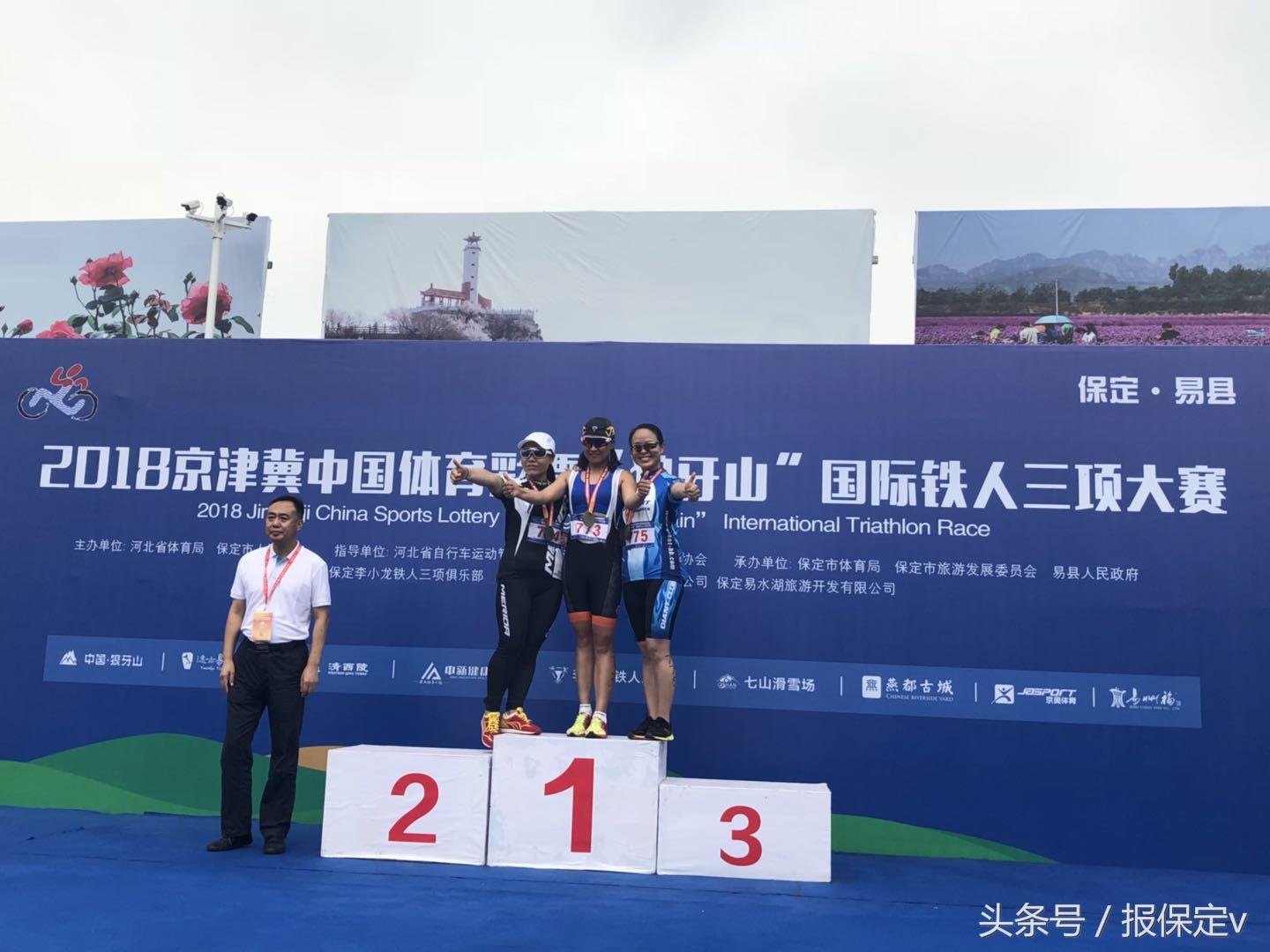 易水湖铁人三项运动会,全国铁人三项比赛赛程
