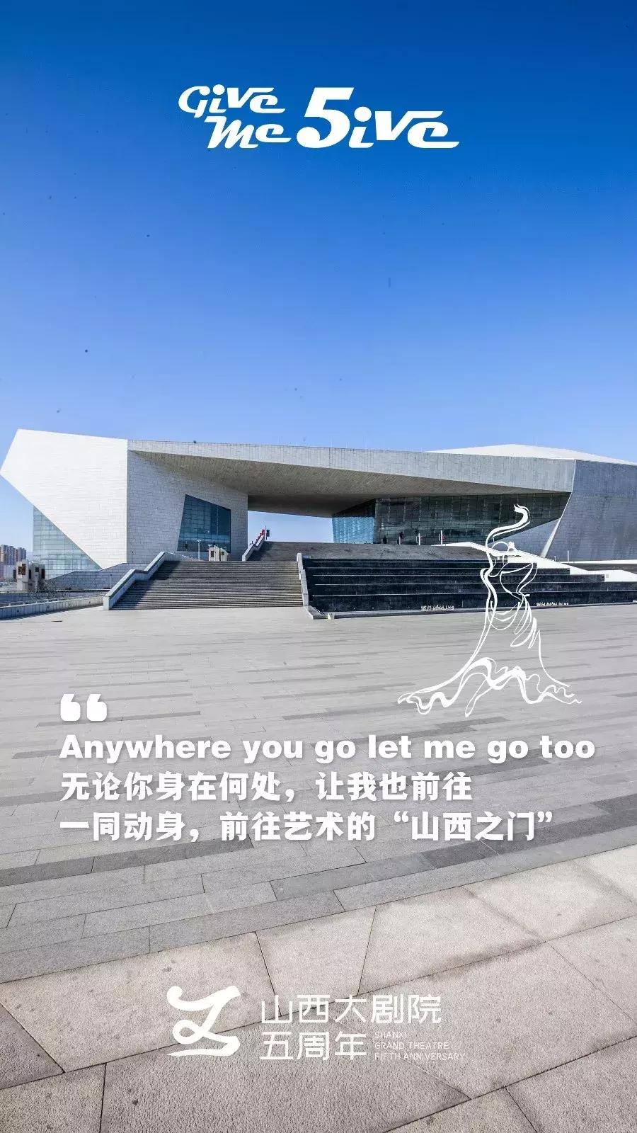 山西大剧院3月近期演出,山西大剧院近期有哪些演出