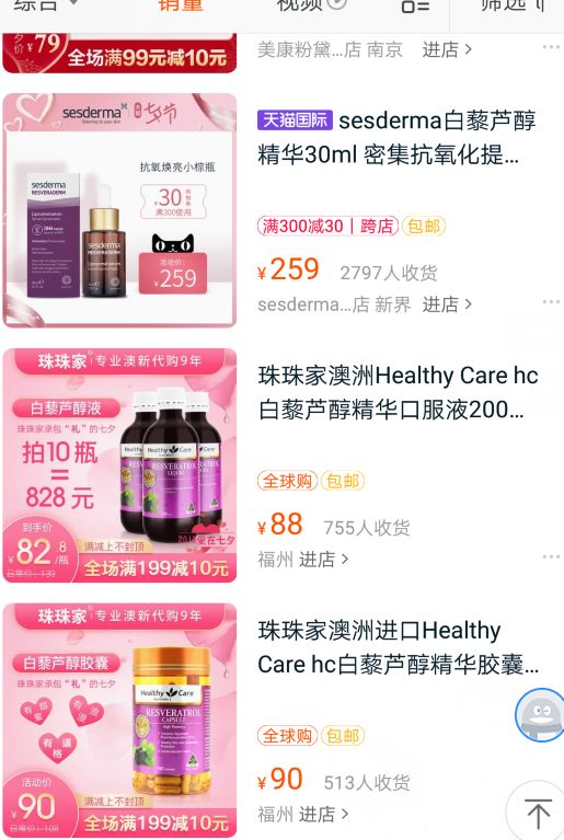 韩春雨事件新消息,韩春雨事件是怎么回事