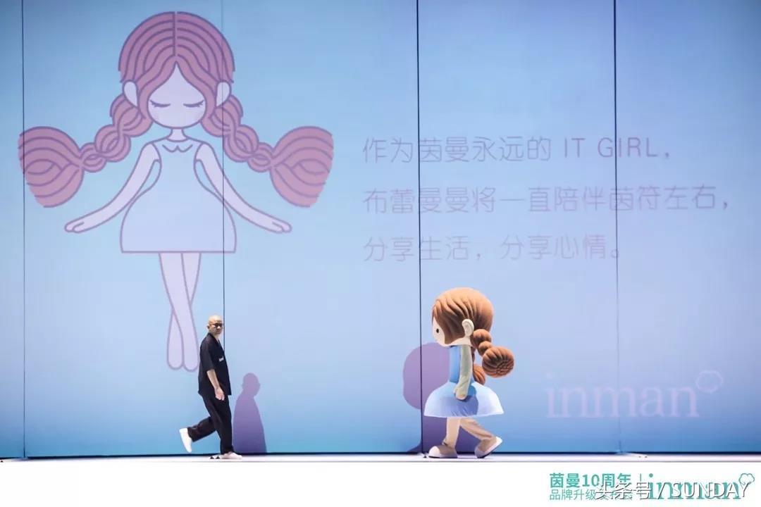 茵曼十周年,茵曼logo