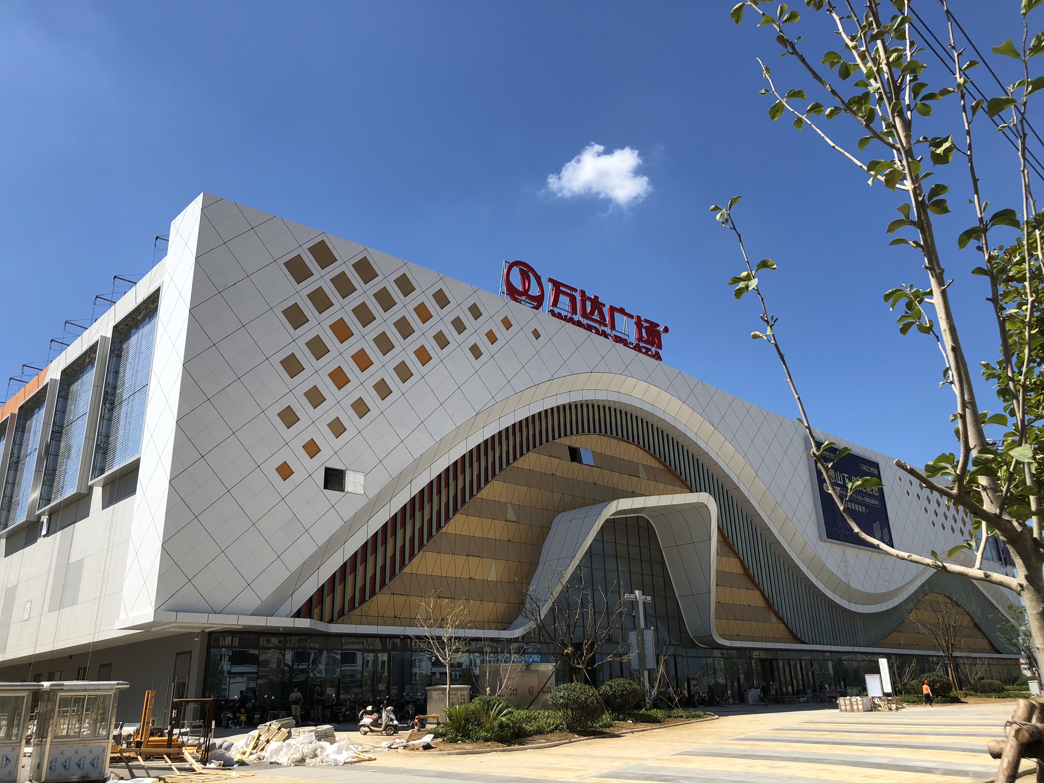 南京溧水万达现在营业吗,万达开业在即