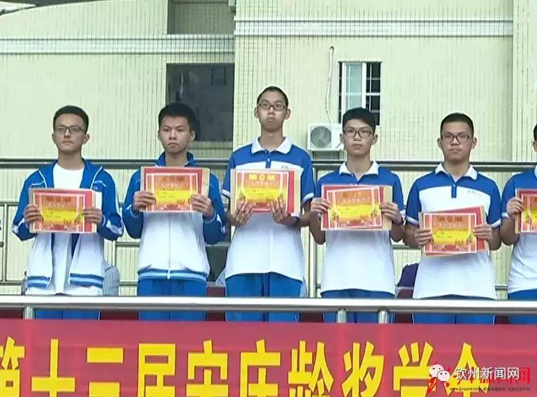 钦州实验小学开学典礼,钦州市开学