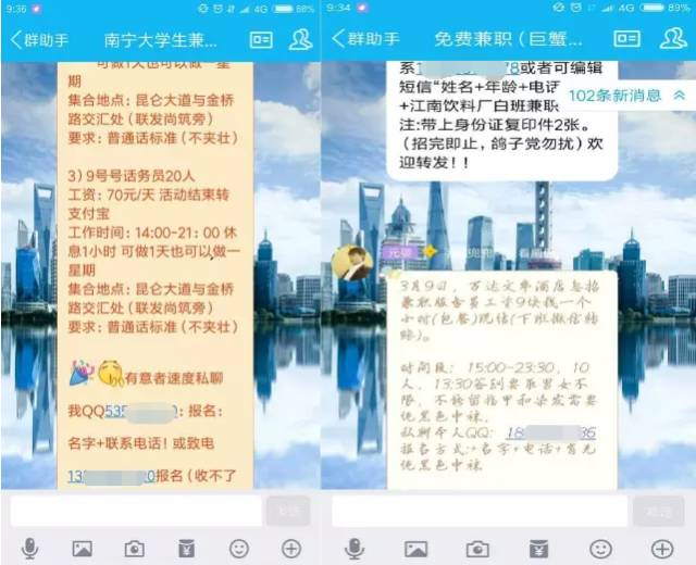 武汉大学校花被骗走,大学校花被卖