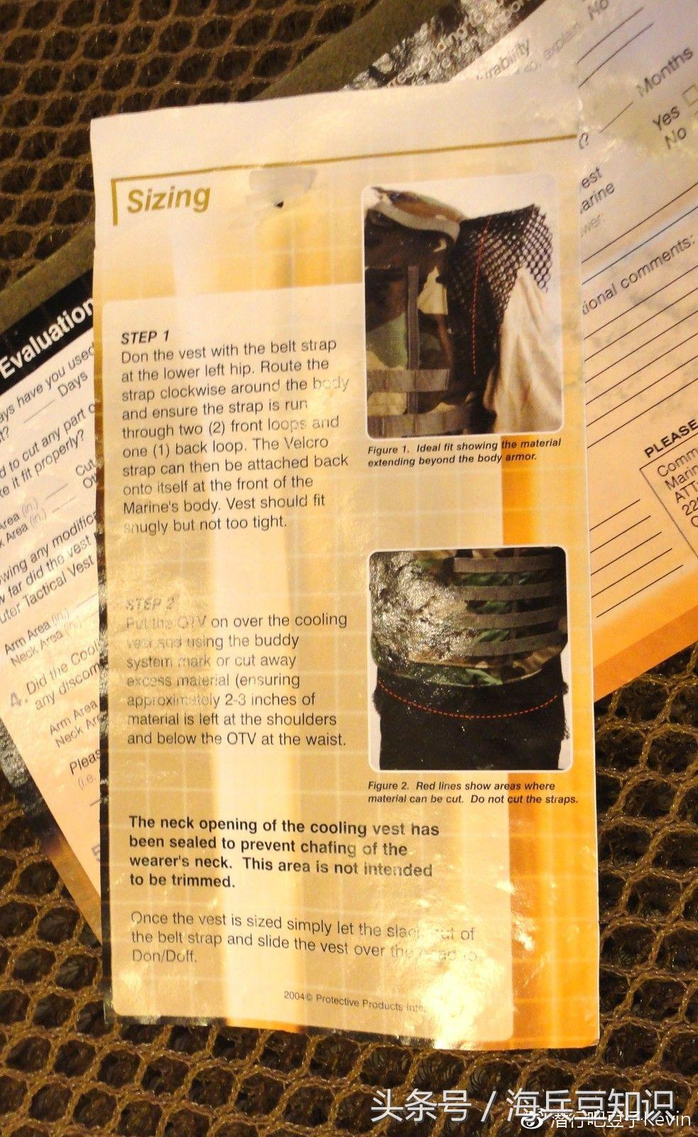 “穿网希凉”美国海军陆战队OTV背心配套透气隔层（ECV）