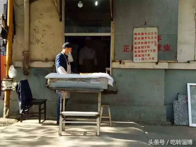 淄博早餐老字号,淄博张店最早营业的早餐店