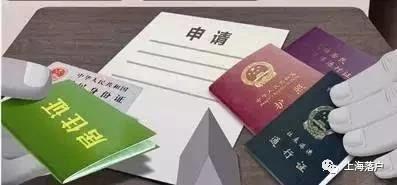 上海办理台湾居民居住证,上海如何办理台湾居民居住证