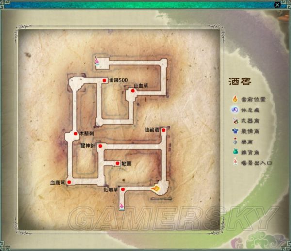 仙剑奇侠传五好不好,仙剑奇侠传五对比