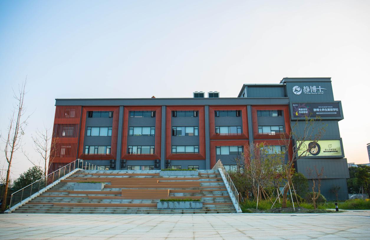 杭州美容学习培训机构,杭州美容机构培训班