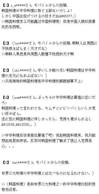 三国演义对东亚的影响,东亚三国相爱相杀