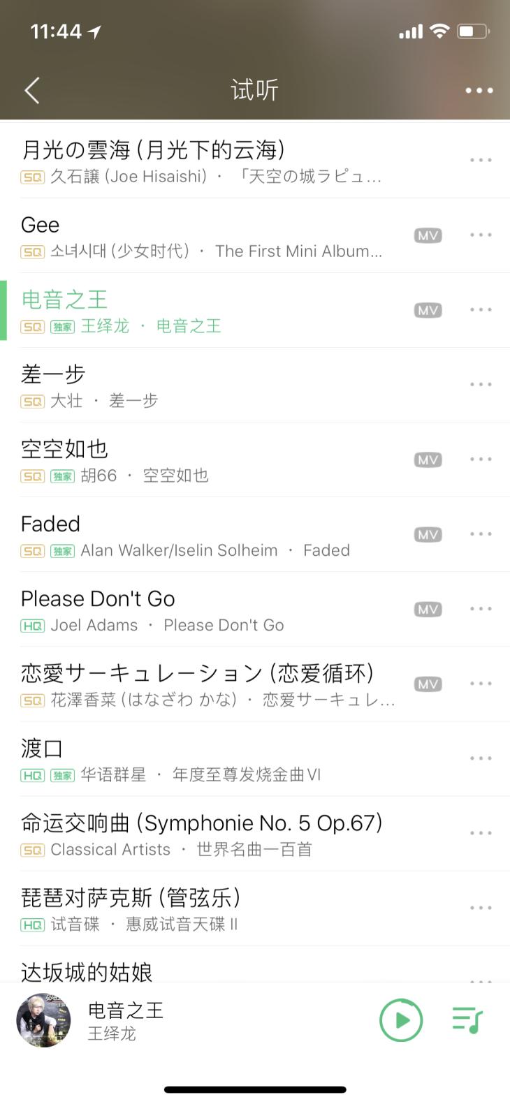 换耳塞耳套的技巧,换耳套有用吗