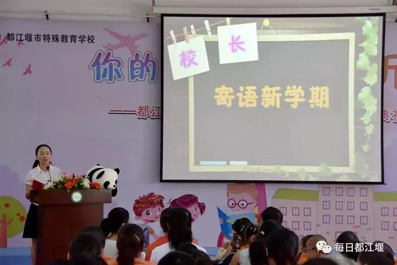 九月，我们开学啦！把天府故事读给世界听……