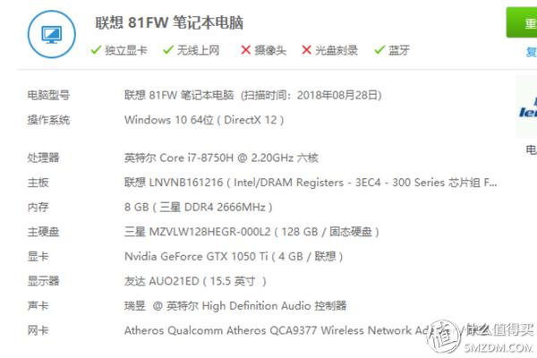 8代i71060游戏本吃鸡,2022款i7联想拯救者y7000p