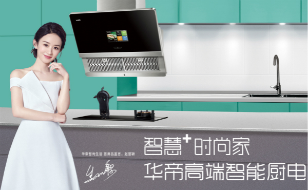 老板方太华帝2000买哪个油烟机,同价位华帝吸油烟机好还是方太好