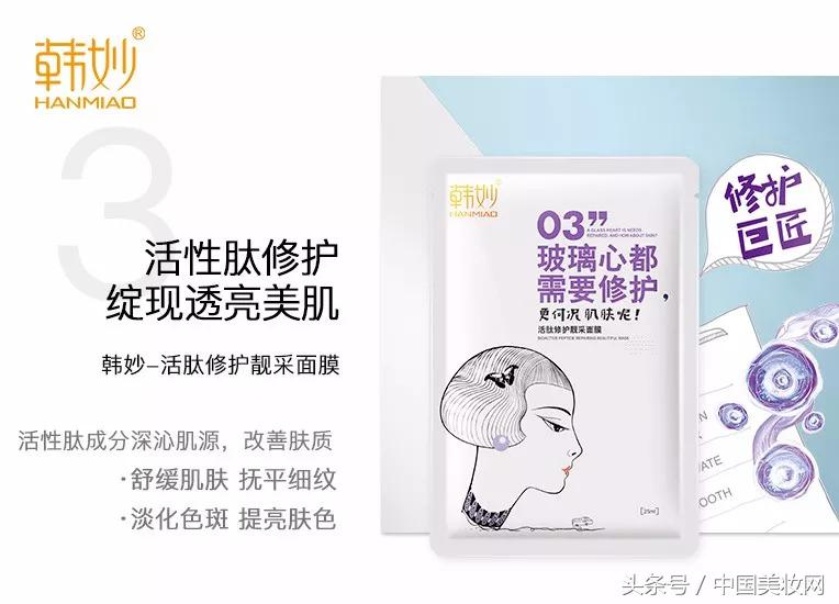 渠道最强音孙永祥：回头客源源不断，我为韩妙疯狂打Call