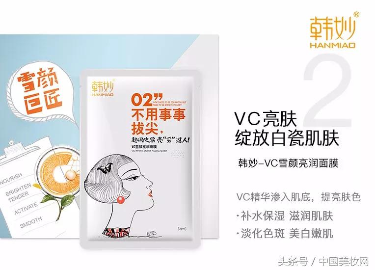 渠道最强音孙永祥：回头客源源不断，我为韩妙疯狂打Call