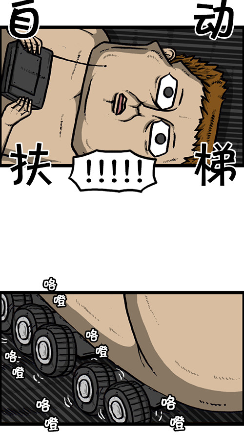 我的滑板鞋时尚版,我的滑板鞋最炫酷