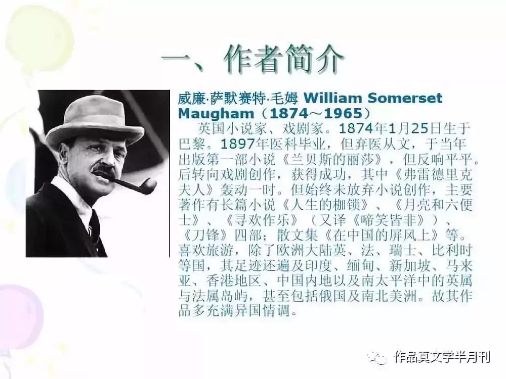 你所不知道的梅氏,你所不知道的居里夫人