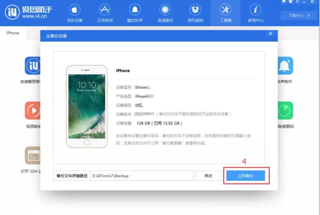 iphonex怎么备份资料,iphone怎样快速备份照片视频
