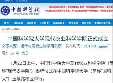 有农学专业的211大学全部学校名单,四川农大双一流的专业