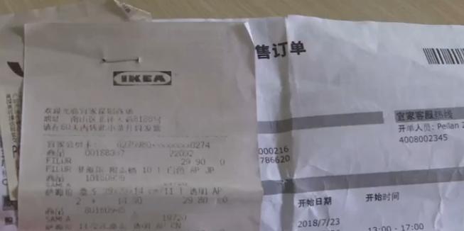 宜家柜子甲醛测评,宜家组合柜子有甲醛吗